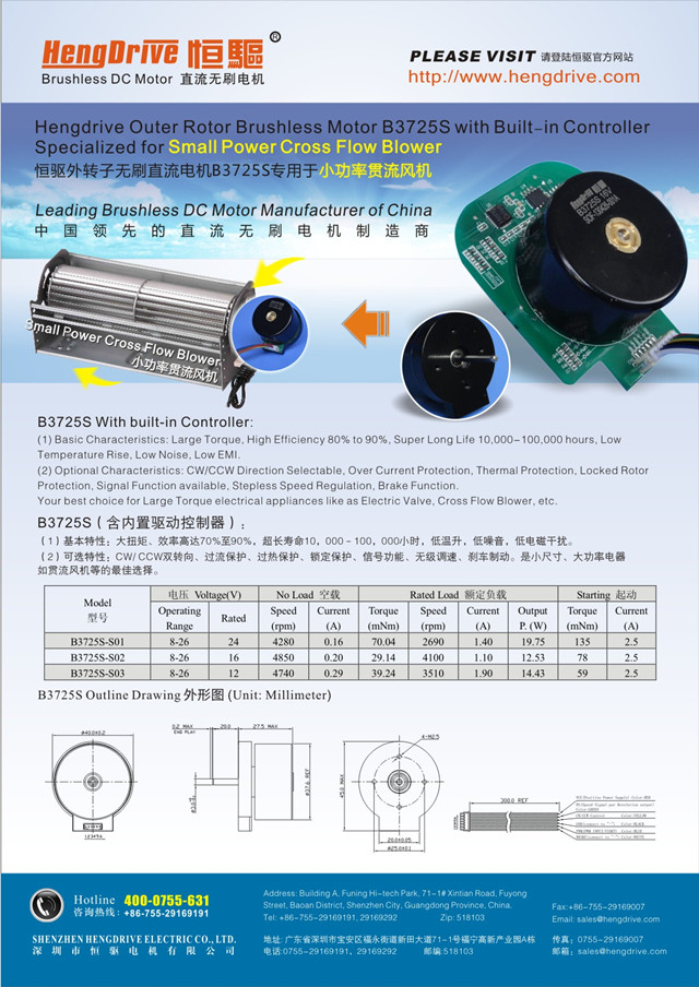 outer rotor <a href='/product/' class='keys' title='点击查看关于brushless dc motor的相关信息' target='_blank'>brushless dc motor</a>