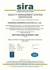 Hengdrive ISO9001 certificate