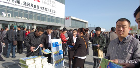 China Refrigeration Expo 