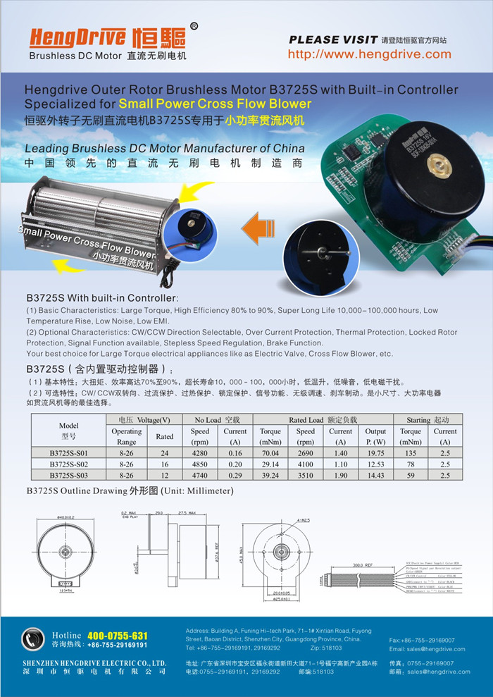 Small Power Crow Flow Blower