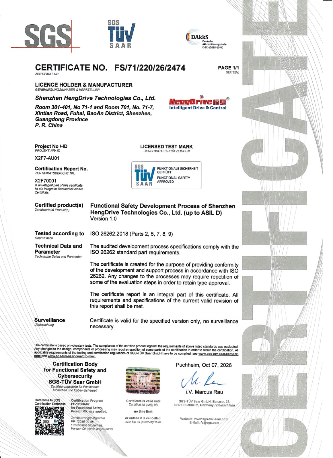 HengDrive ISO26262 Functional Safety Certificate